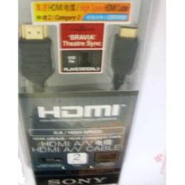  Sony Bravia PS3 DLC-HD20P 1080P 2 metre HDMI-HDMI2 Kablo