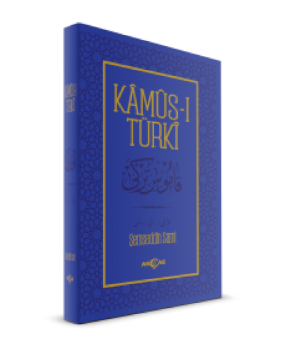 Kamus-ı Türki / Osmanlıca Metin - 0